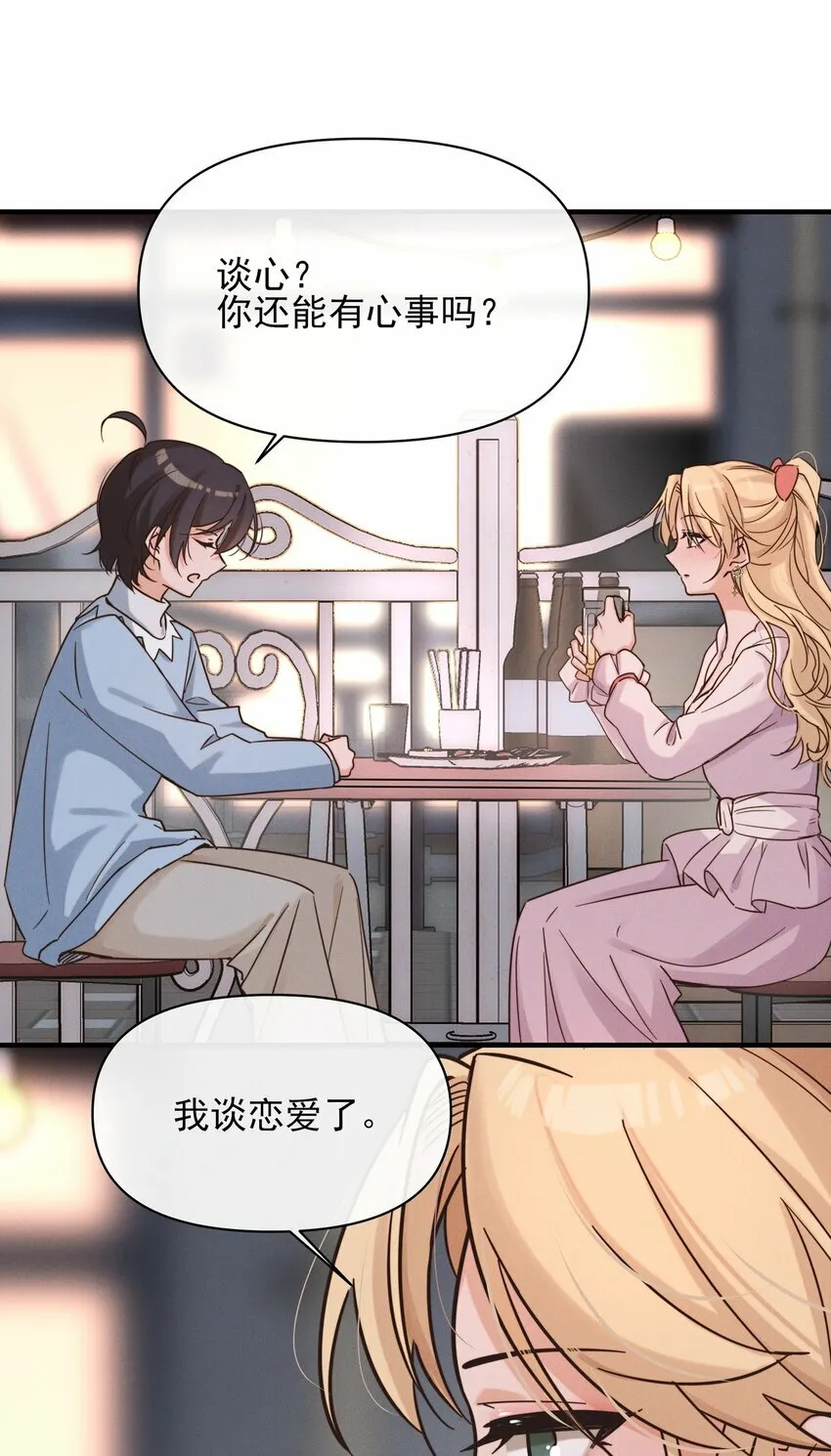 012 夏如斯……16