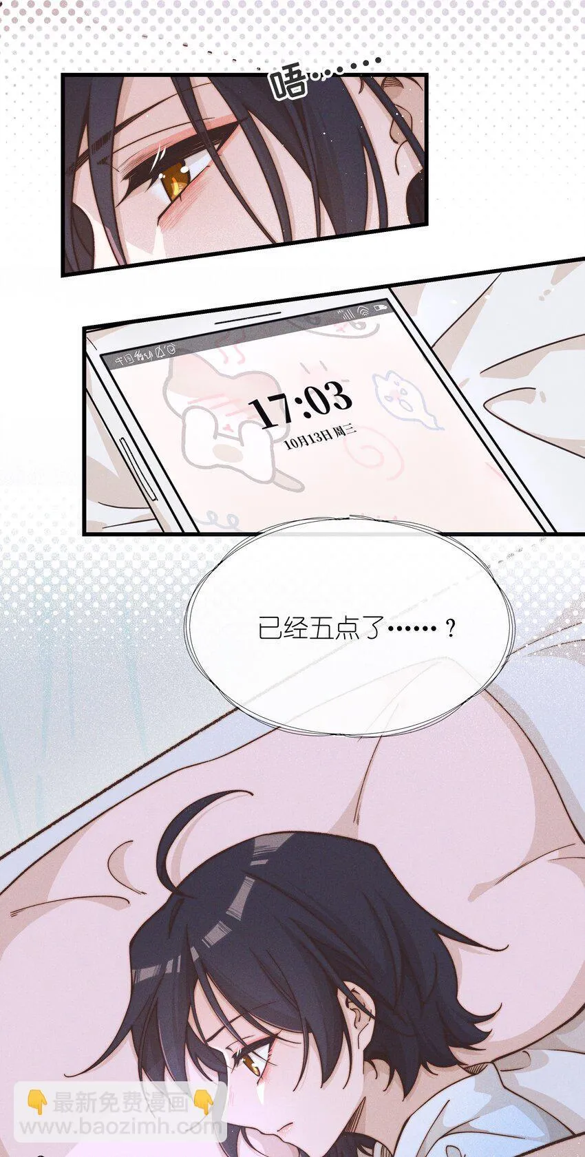 44 话都是她说的2