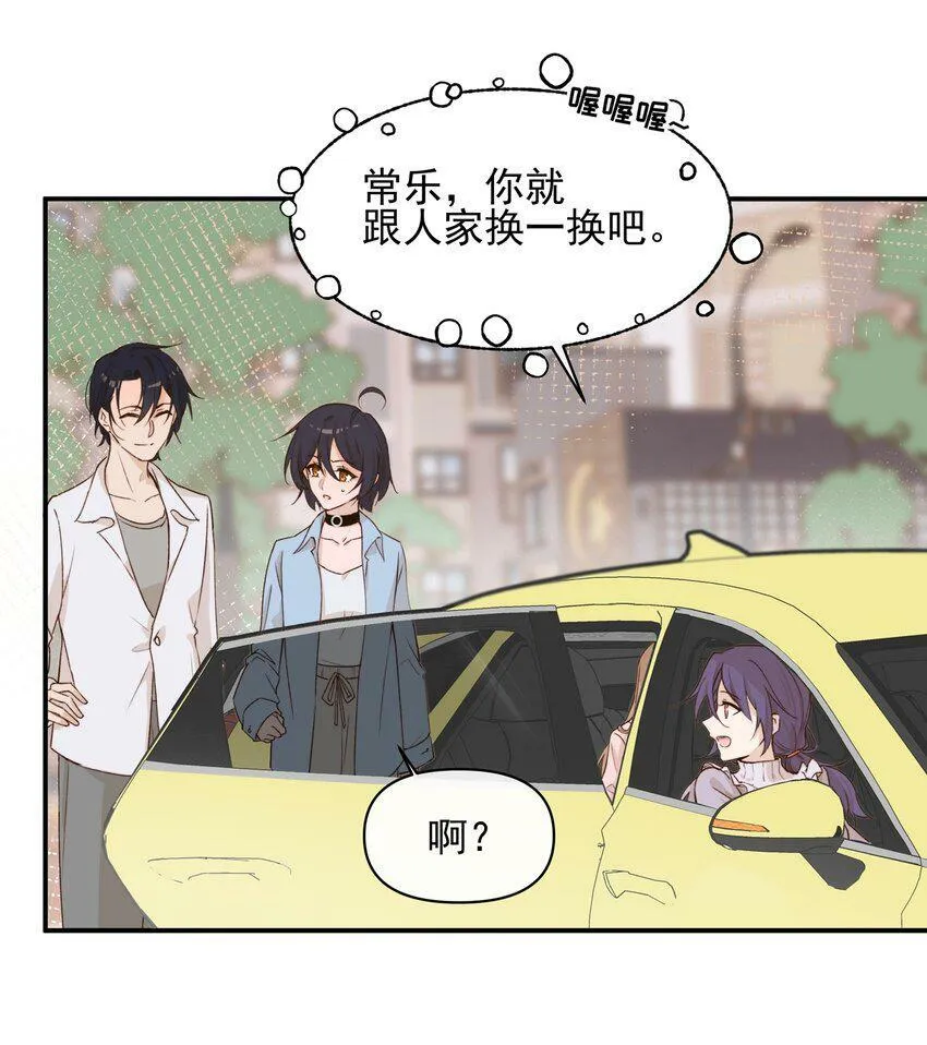 09 到底谁更不高兴啊……20