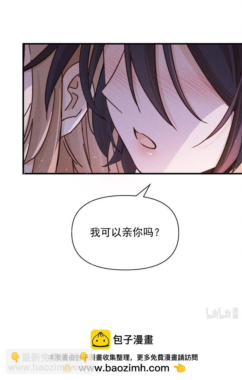 31 学以致用30