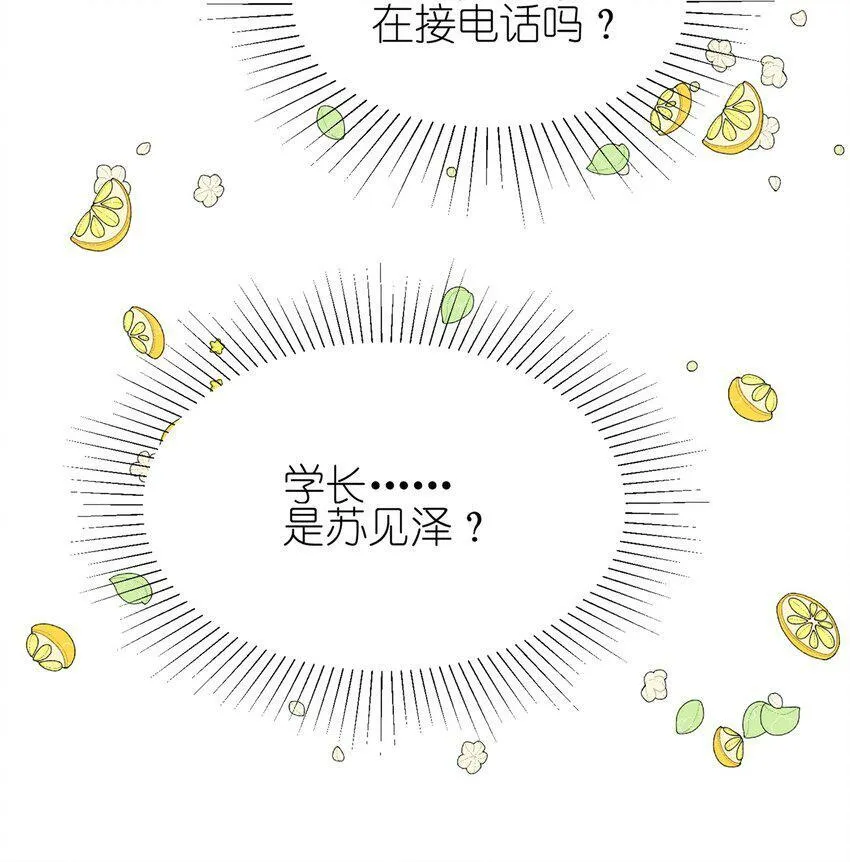 010 常乐，我要跟你睡25