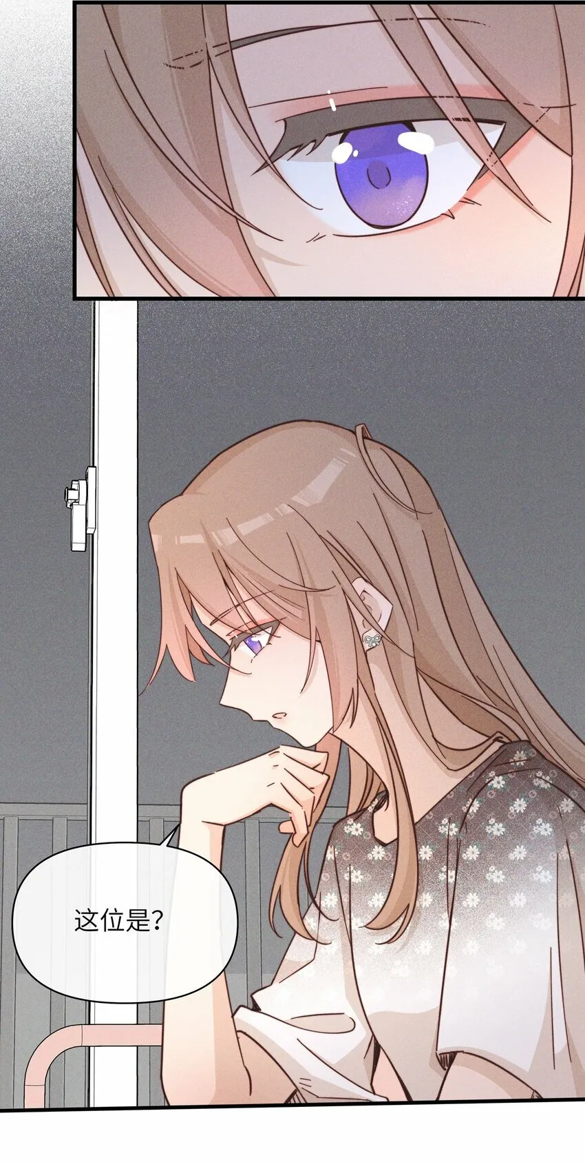 021 她是我……喜欢的人19