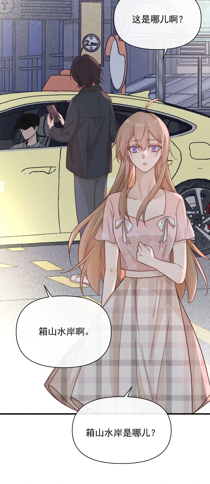 025 有点丢脸32