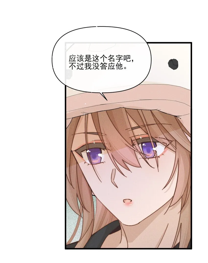 34 愿望29