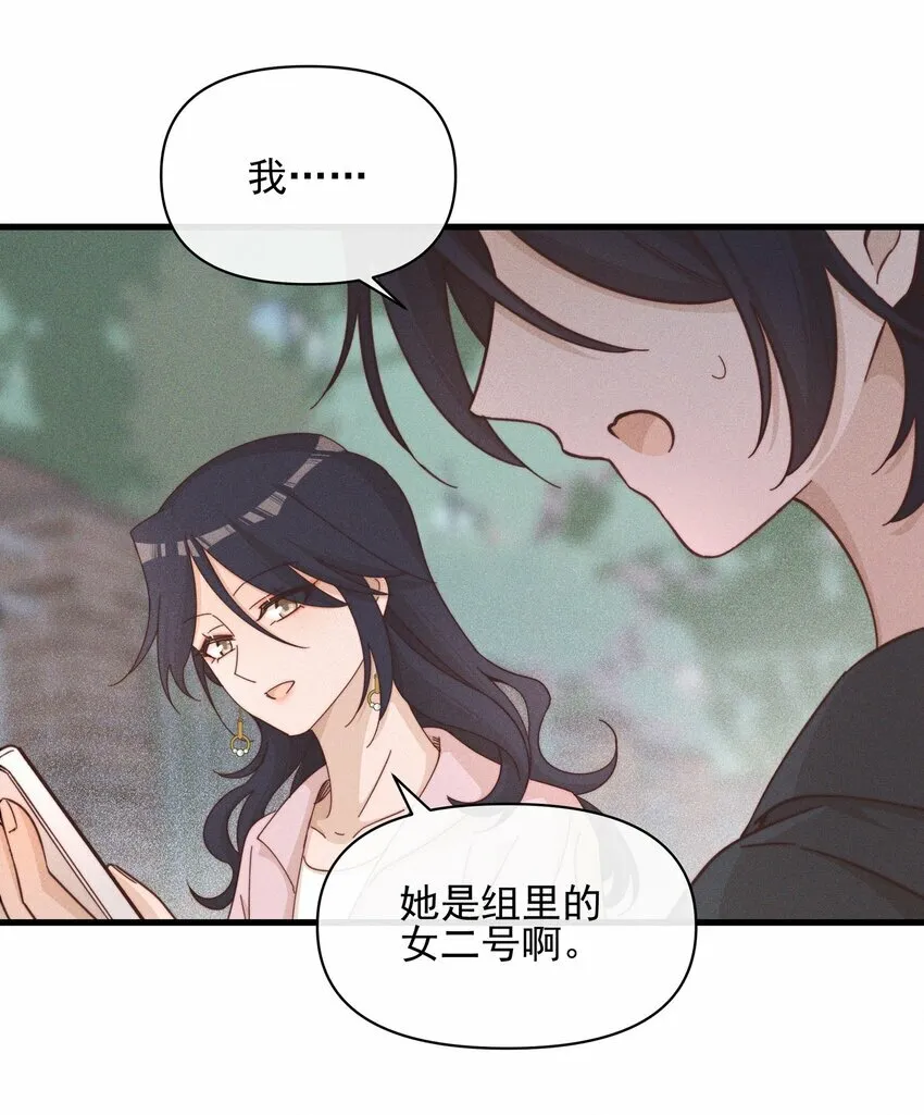 021 她是我……喜欢的人22