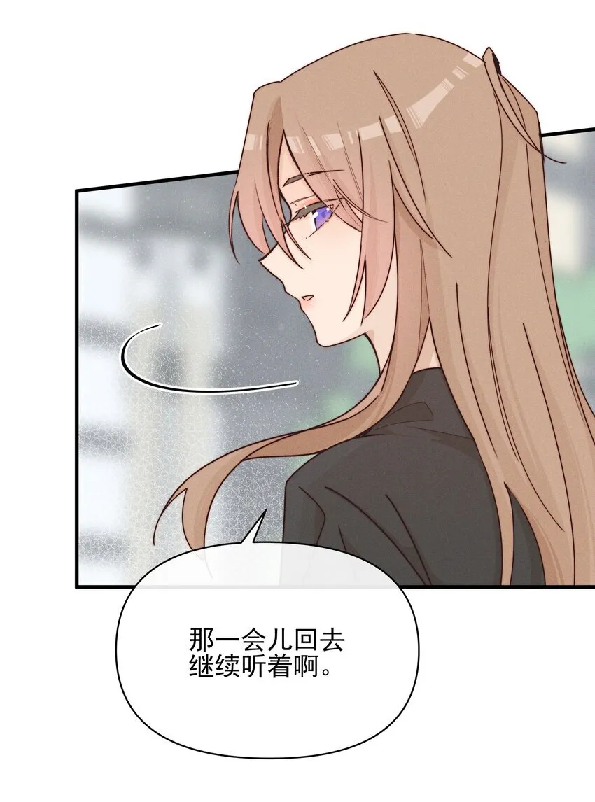 028 你要如何，我们就如何31