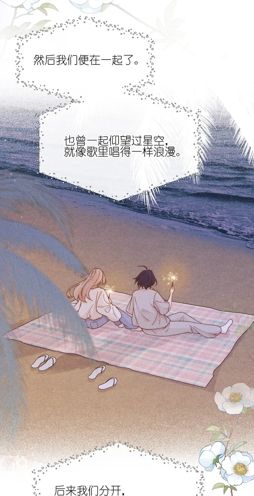 48 我不想25