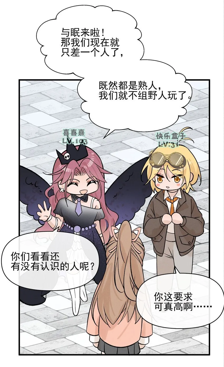 029 护短34