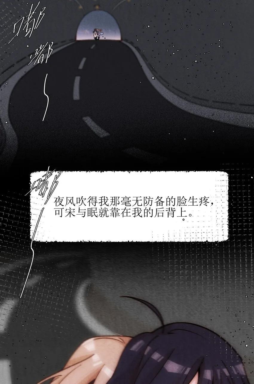 36 我们私奔吧12