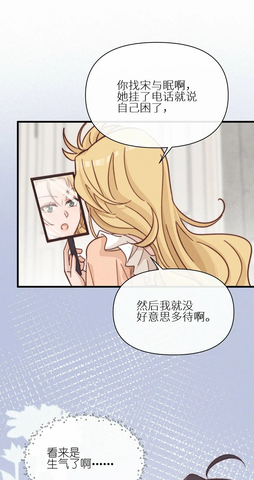 022 夏天见6
