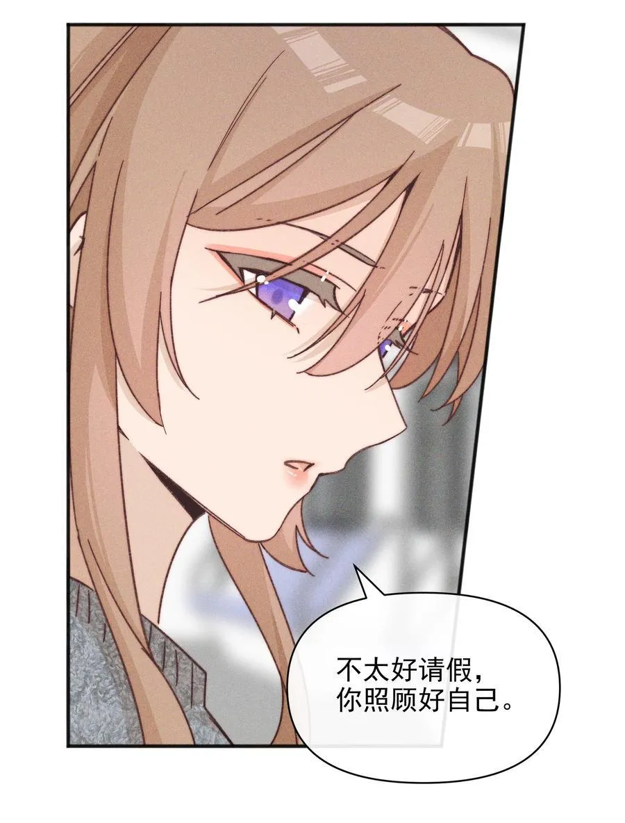 56 这对我不公平29
