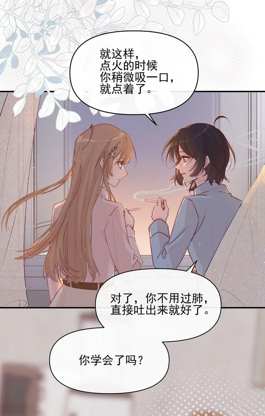 008 吸烟有害健康11