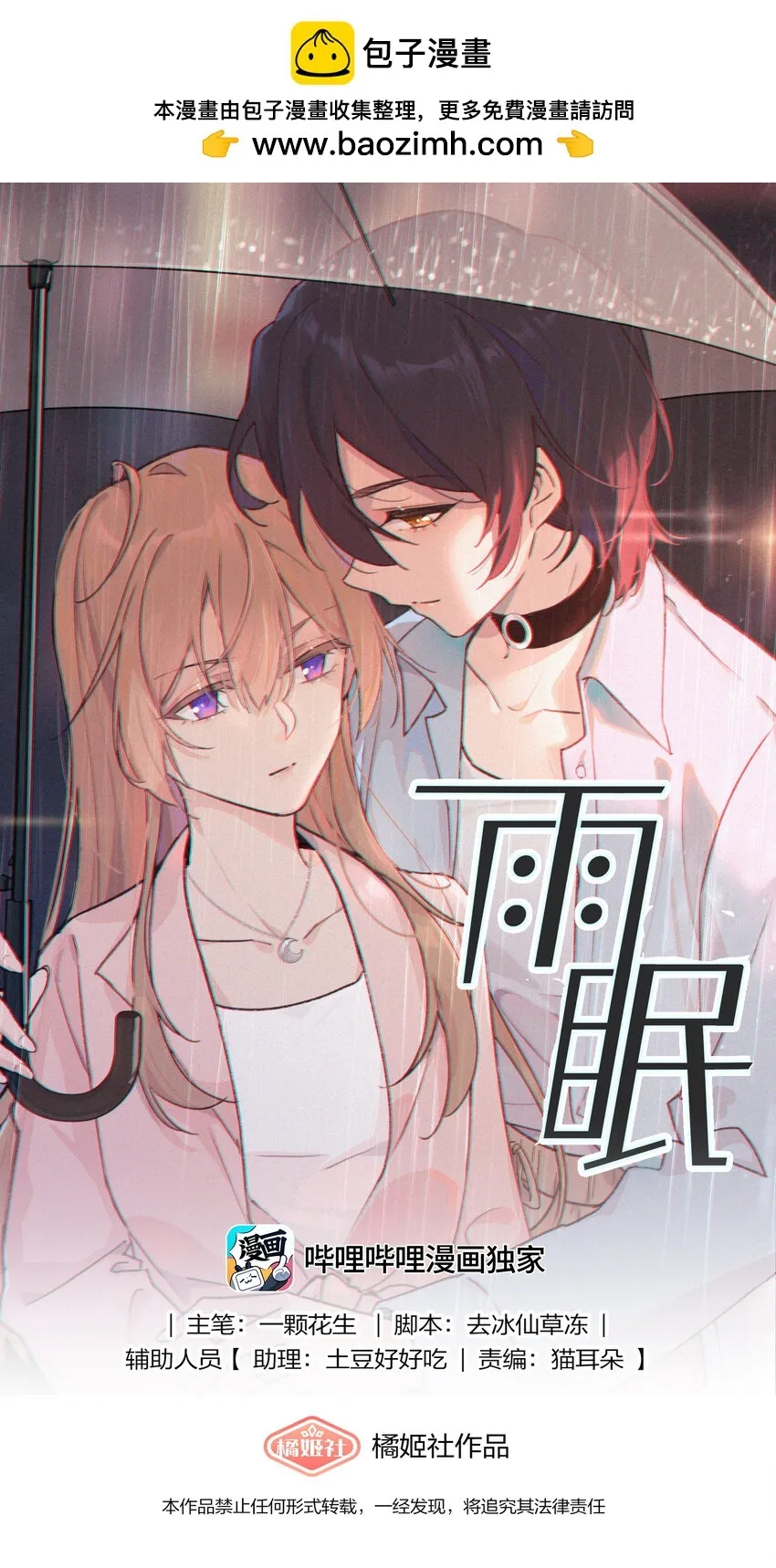 05 看个无聊的演出36