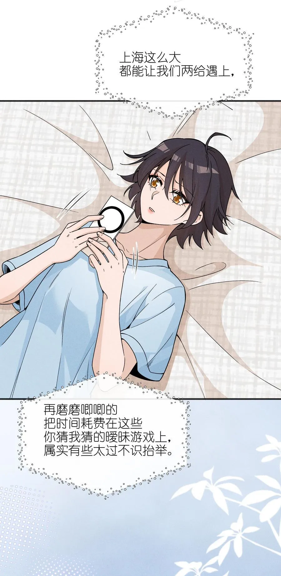 56 这对我不公平17