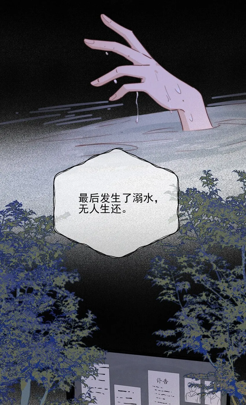 027 他们约好的24