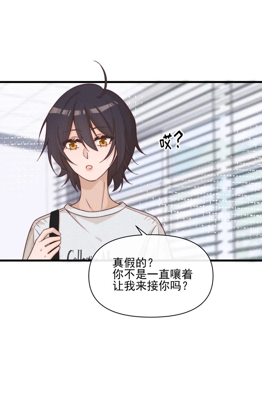 48 我不想10