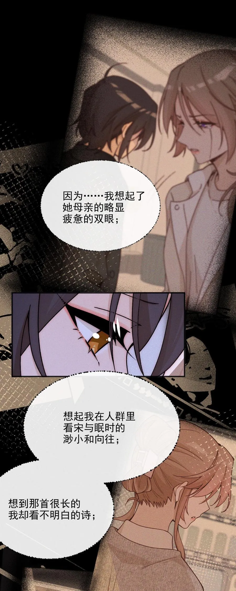 59 诗人和爱人27