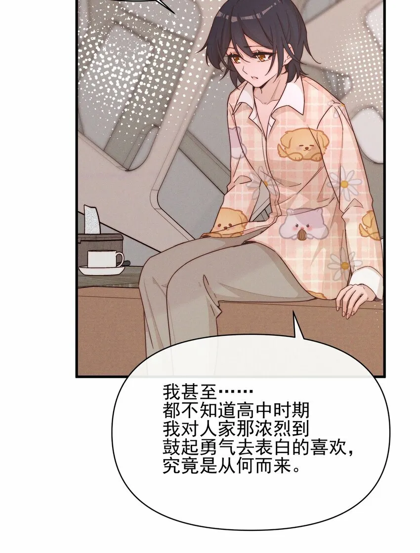 018 你也人很好7