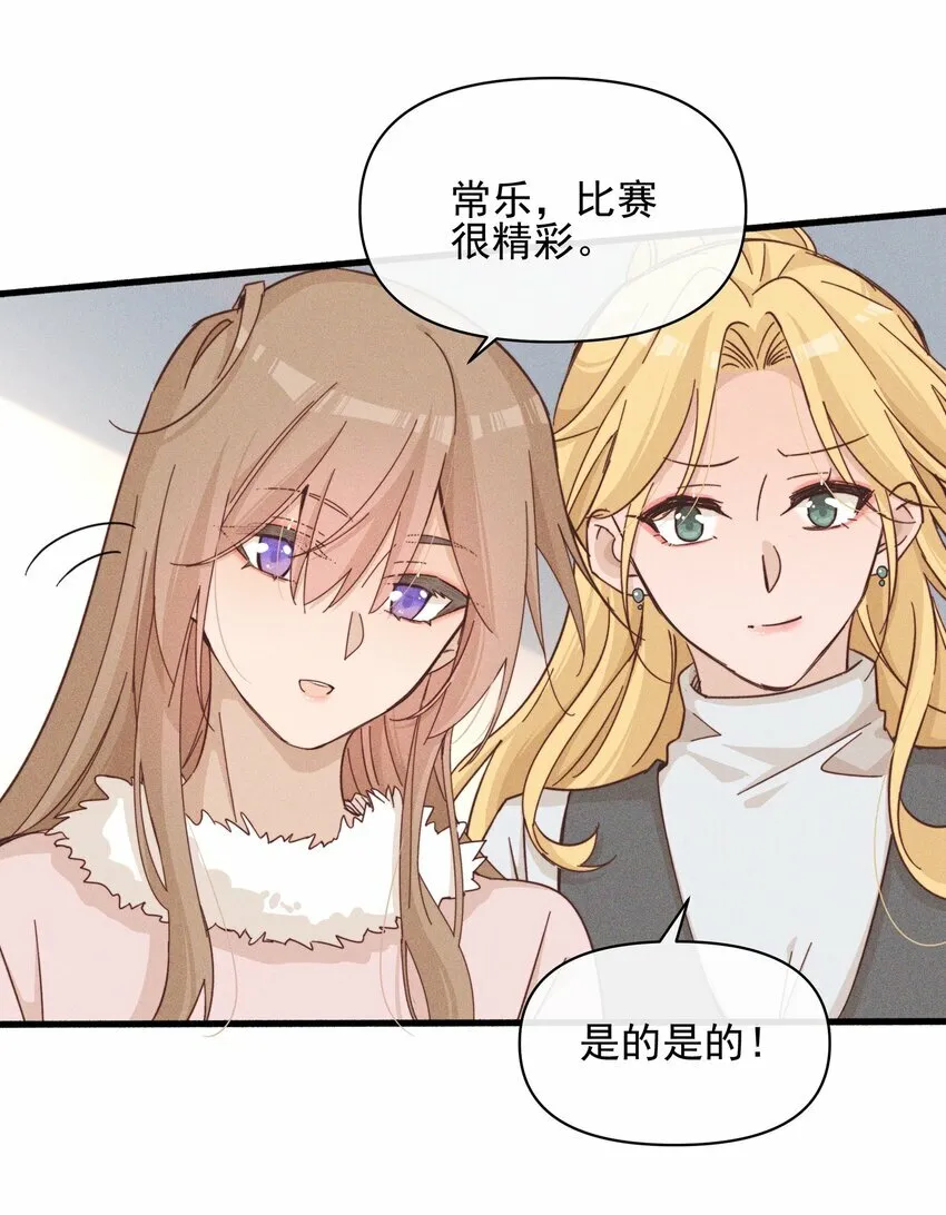 019 常乐，把你带走了28