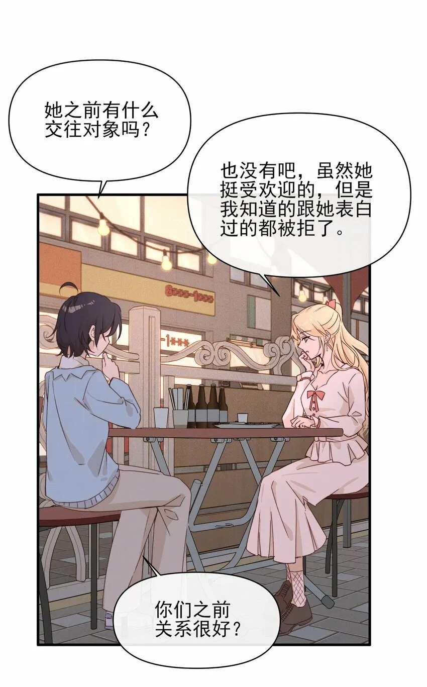 012 夏如斯……27