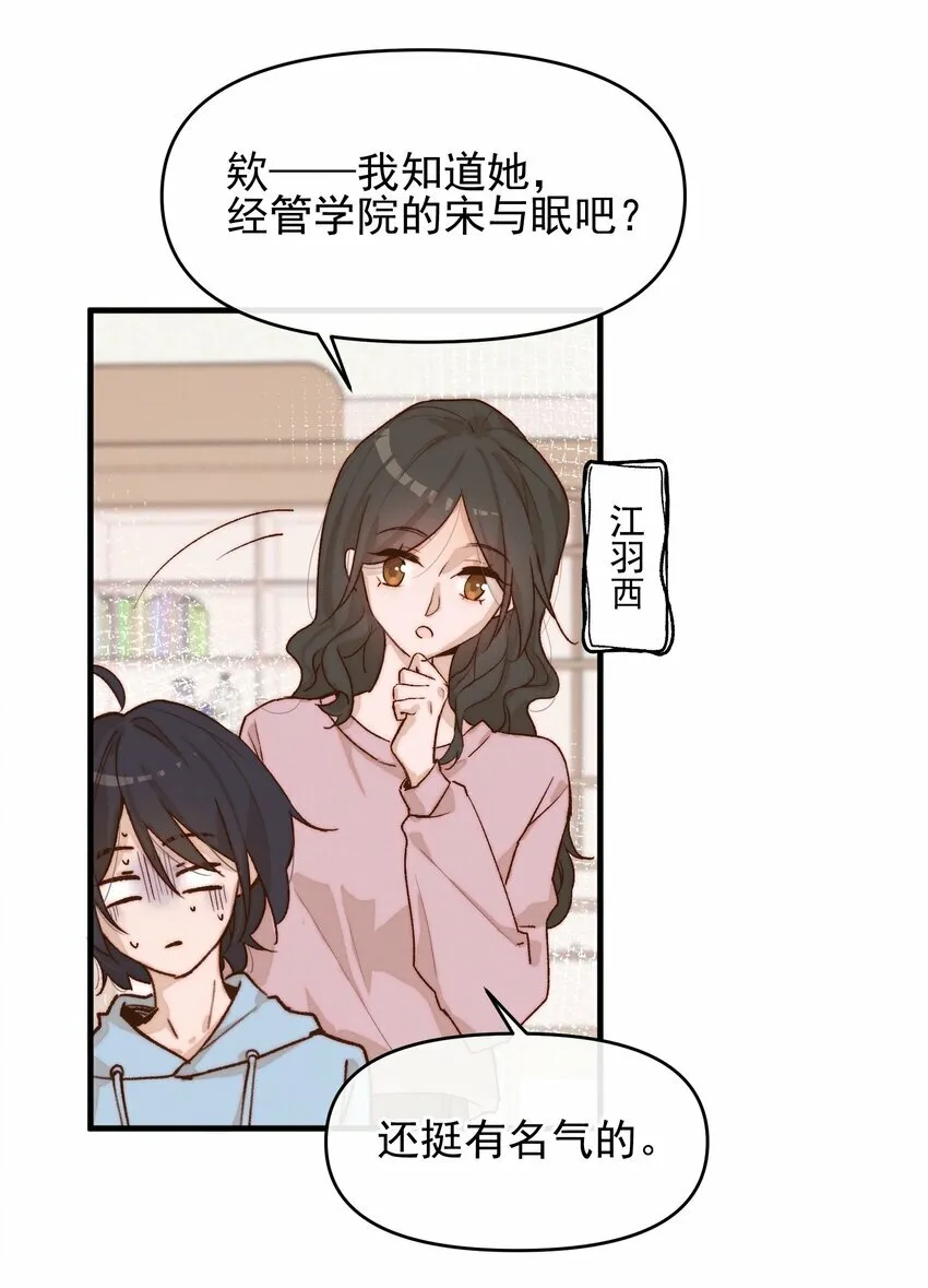07 她答应了？9