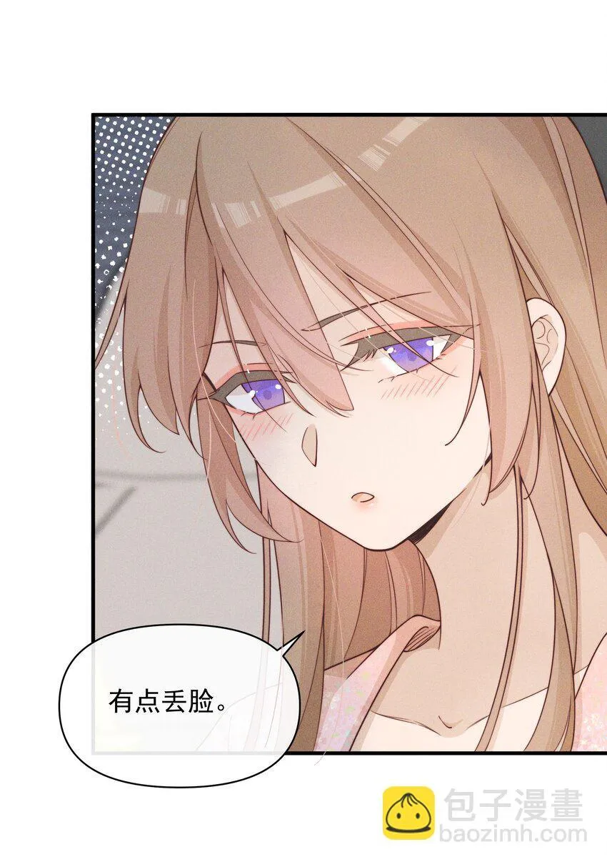 025 有点丢脸20