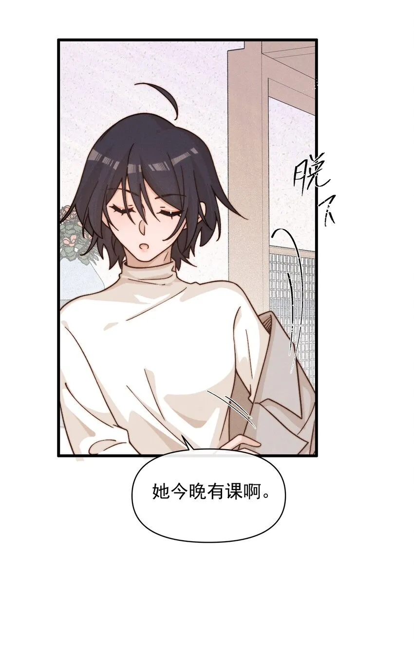 35 她对象不同意10