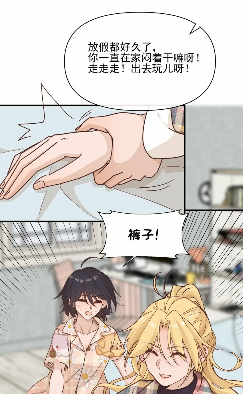 017 你可不可以不要走25