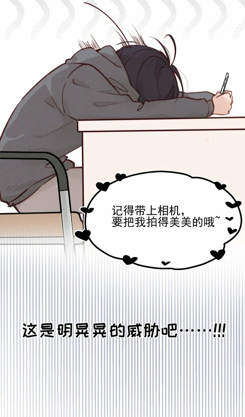 06 城郊漂流15