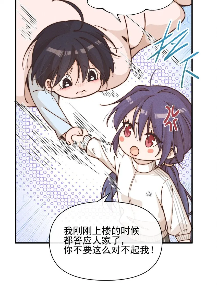 40 家危，速归3