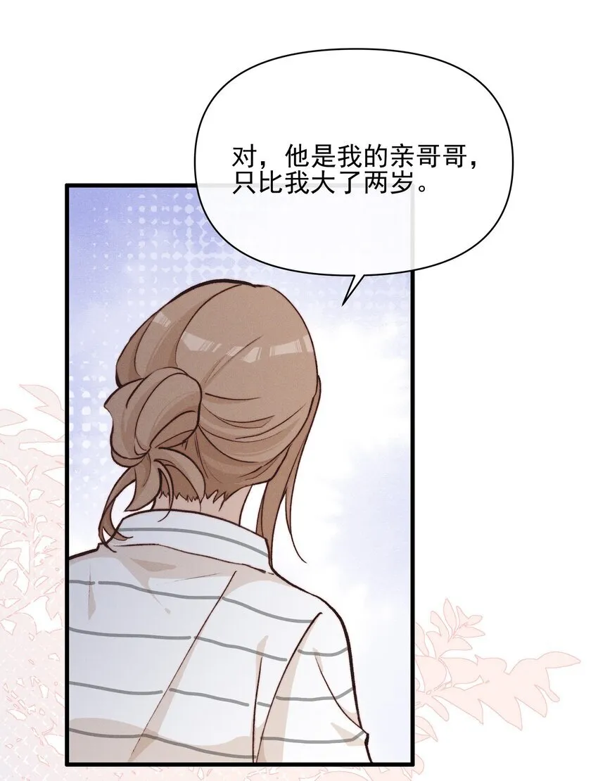 027 他们约好的27