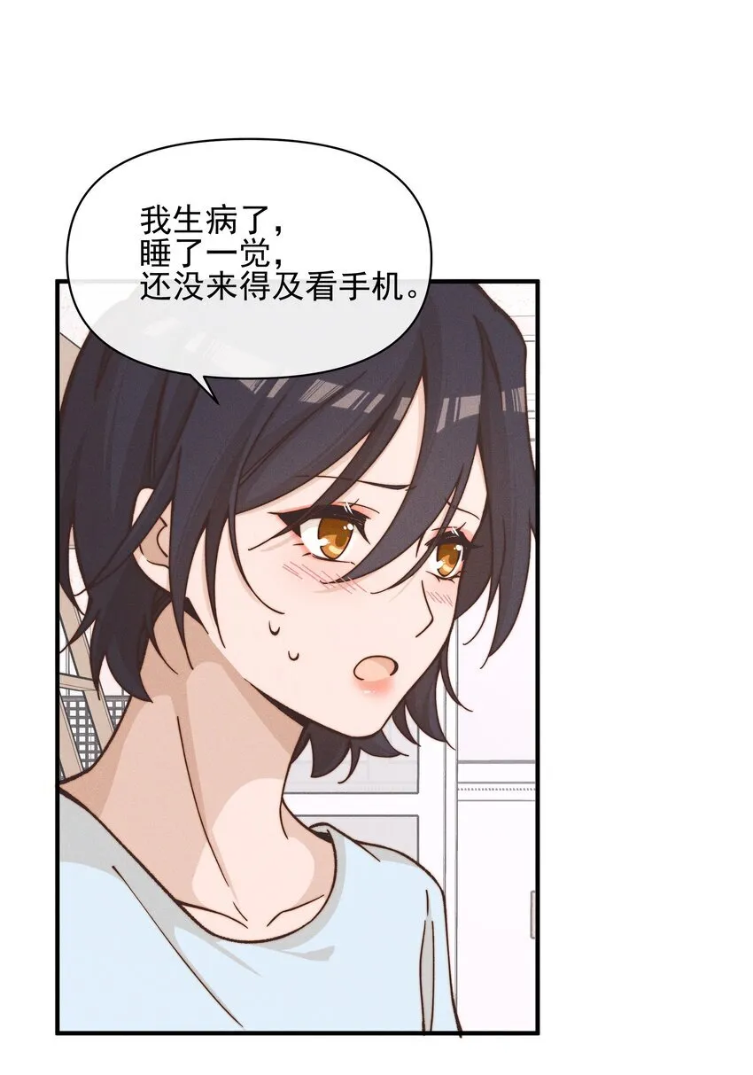 38 生气28