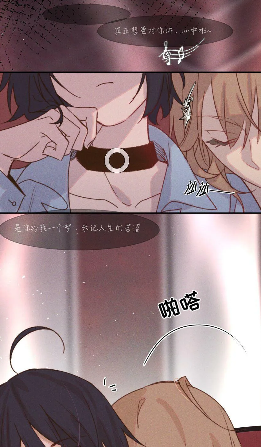 09 到底谁更不高兴啊……34