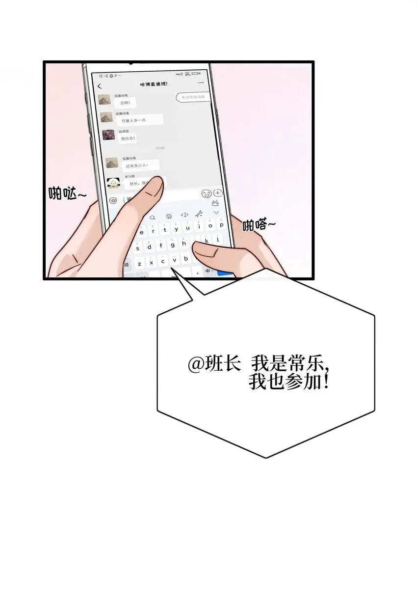 022 夏天见38