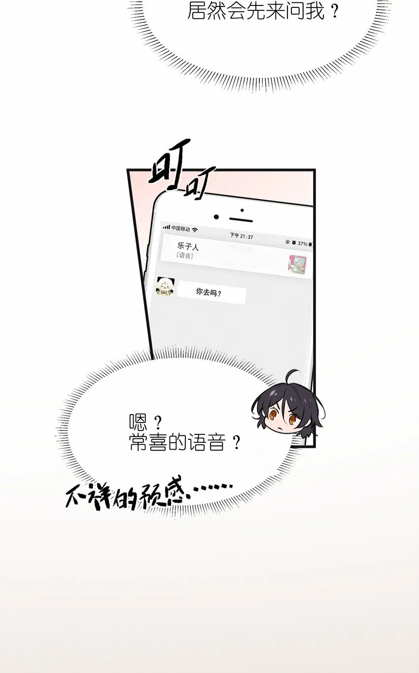 06 城郊漂流12