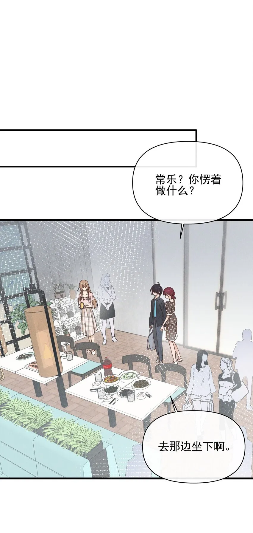 023 女孩子，不可以吗？35