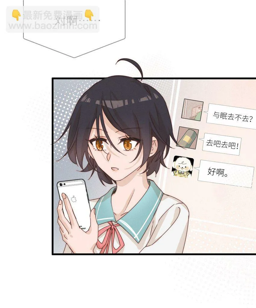 022 夏天见37