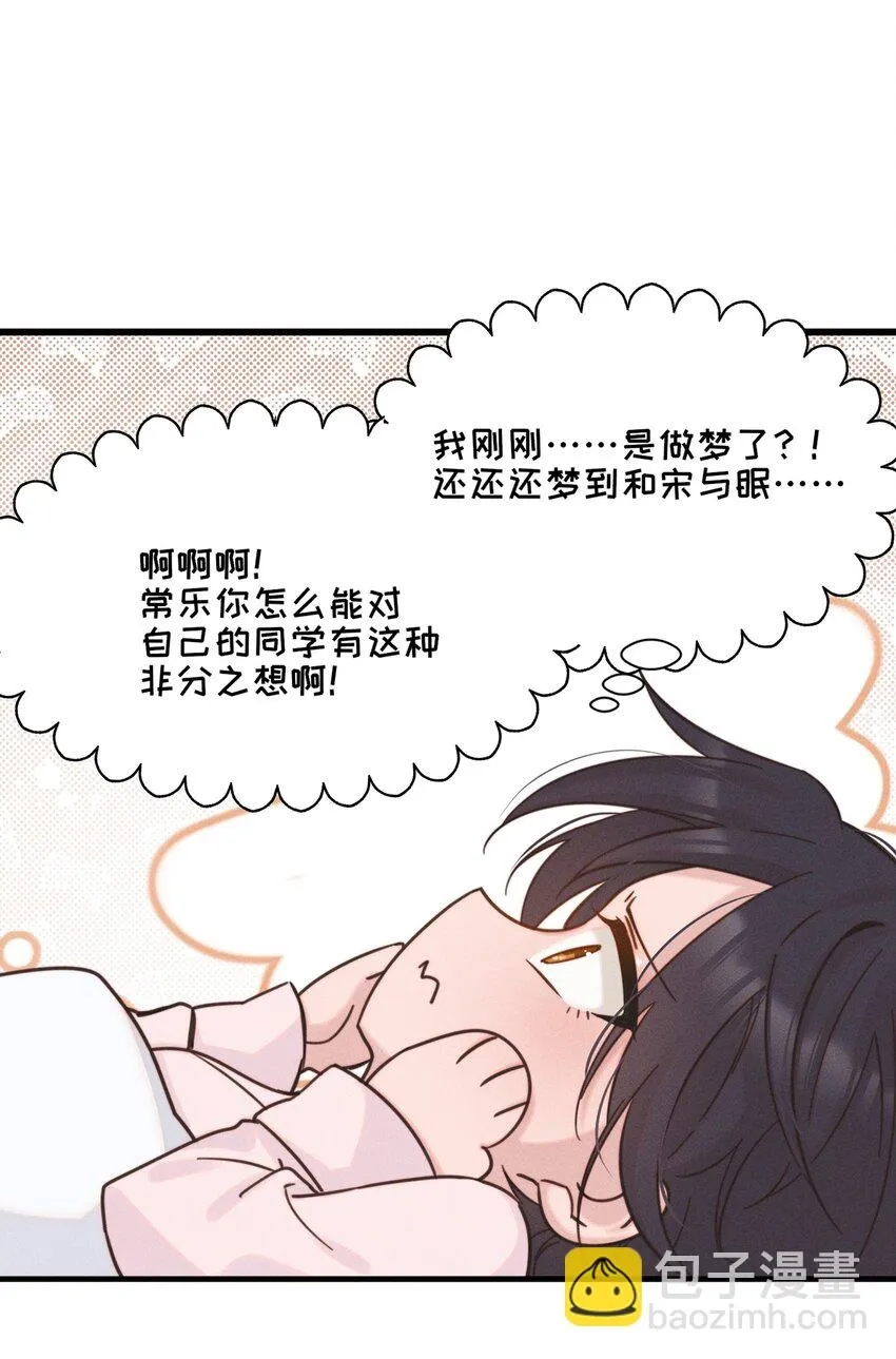 011 为什么我会这么高兴呢？22