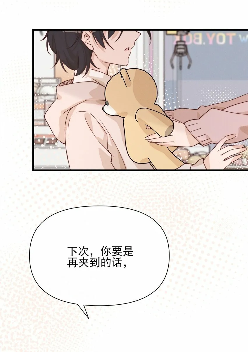013 你这儿，怎么了？33