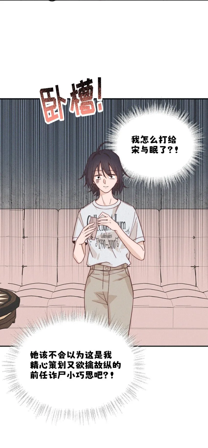 49 总与愿违26