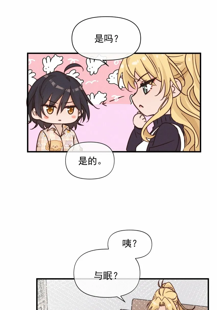 017 你可不可以不要走35