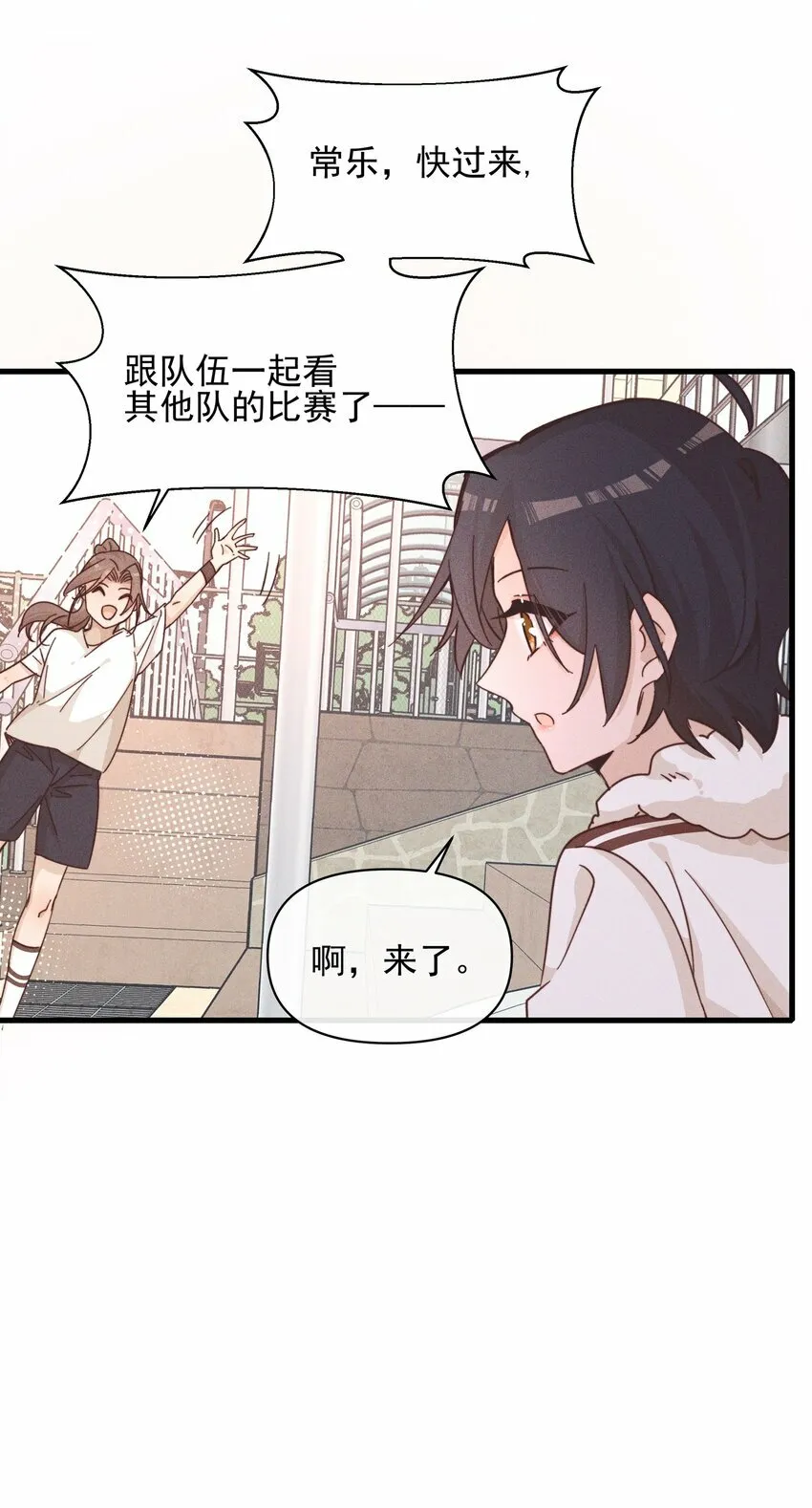 019 常乐，把你带走了31