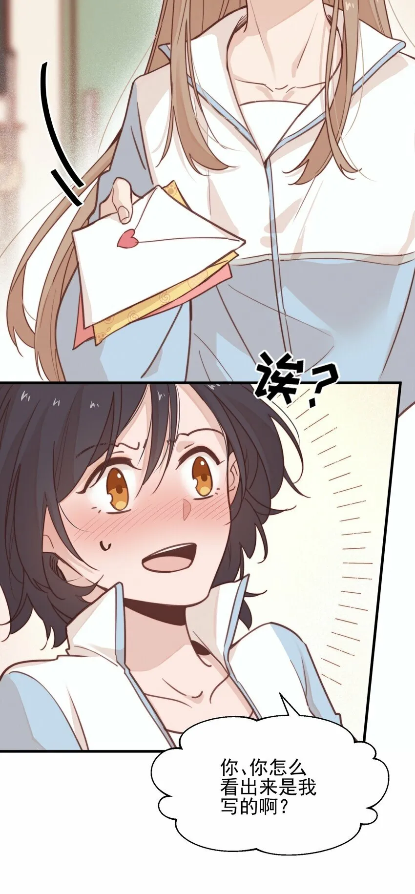 04 秘密26