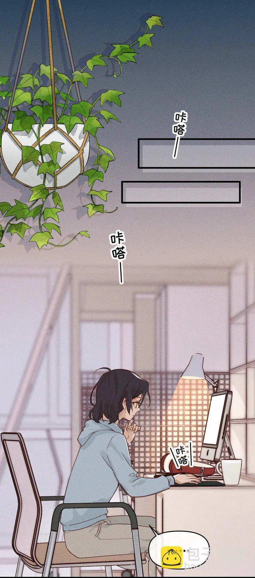07 她答应了？1