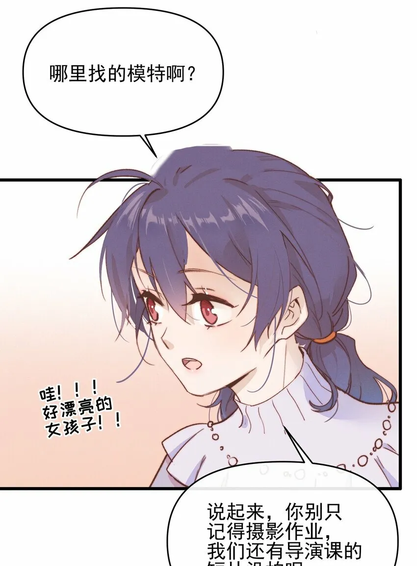 07 她答应了？7