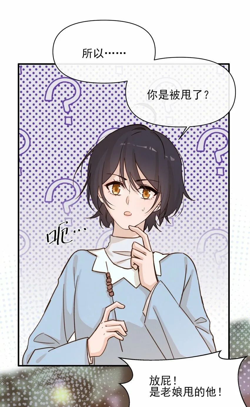 012 夏如斯……20