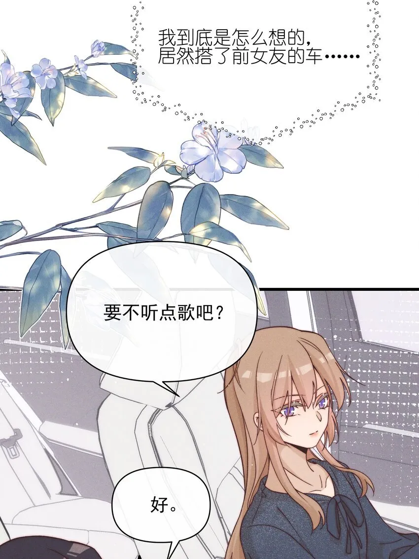 48 我不想20