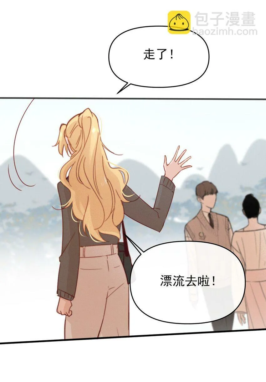 06 城郊漂流20