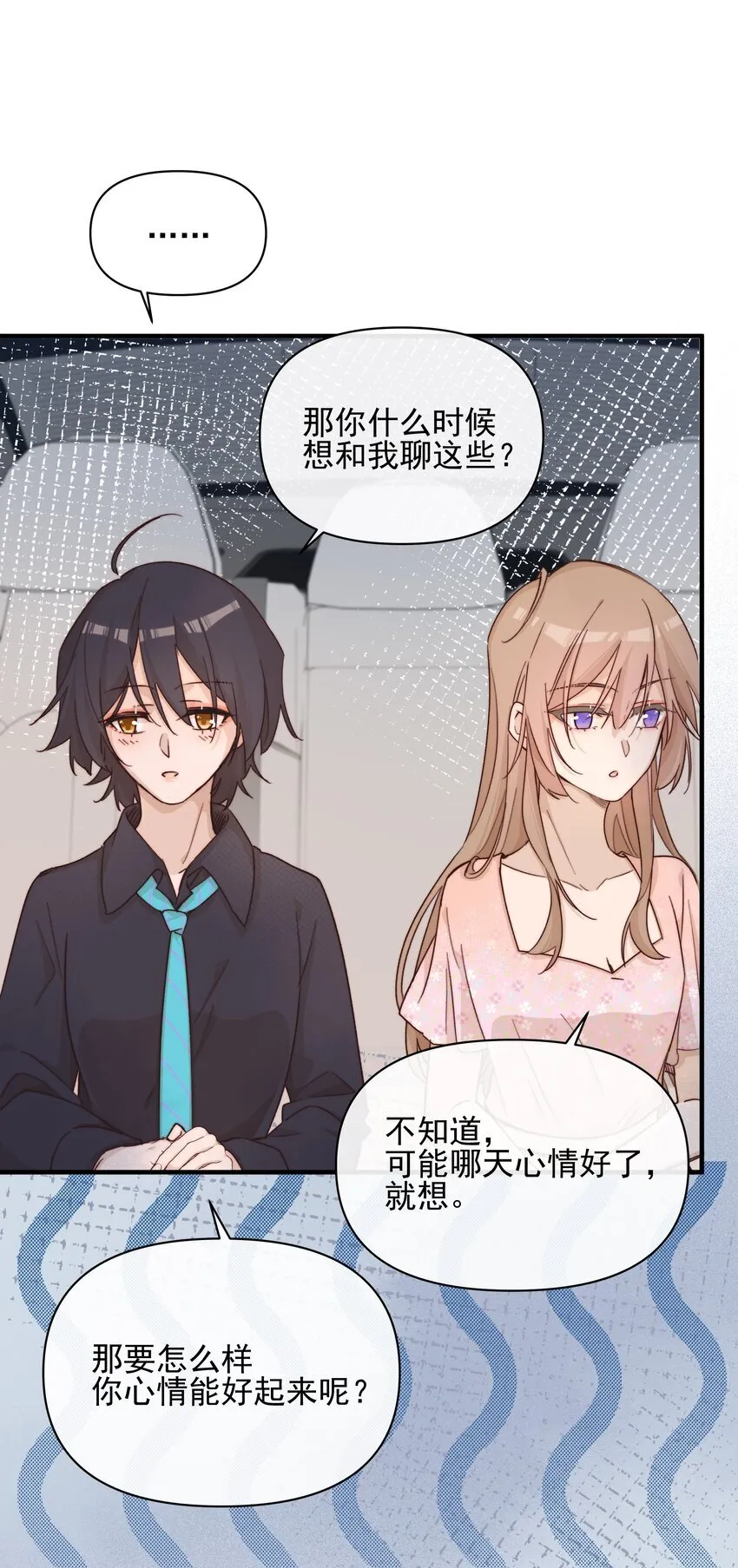 025 有点丢脸23