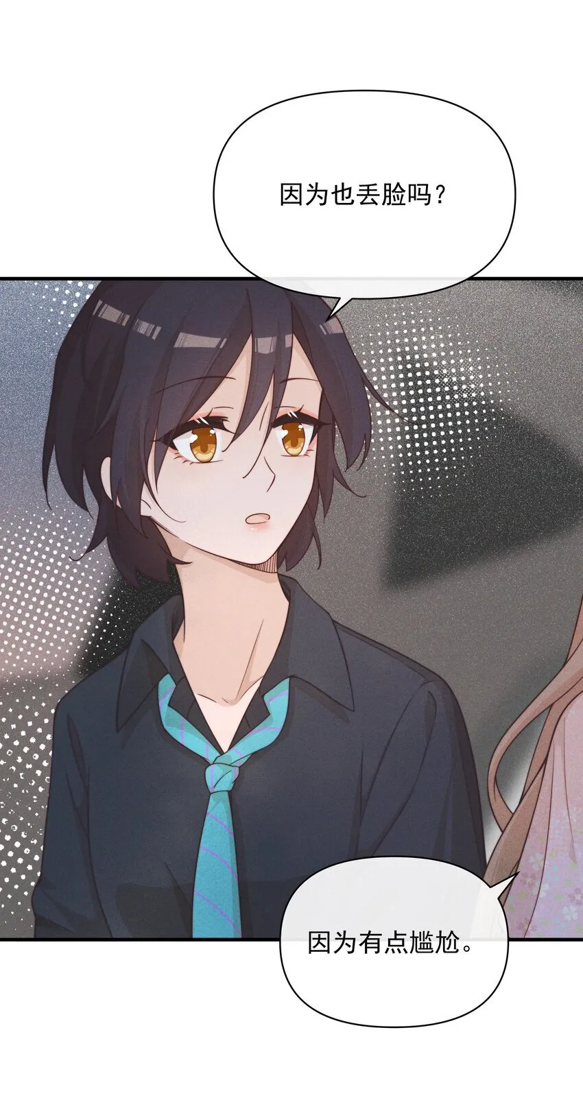 025 有点丢脸22